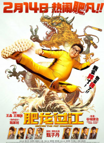江夏油价